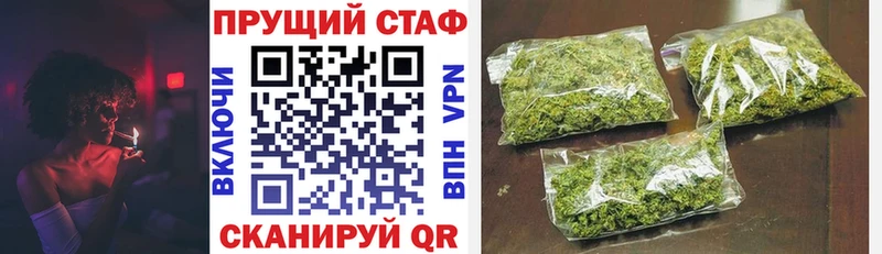 Купить Пласт Амфетамин А ПВП ГАШ МЕФ КОКАИН Конопля
