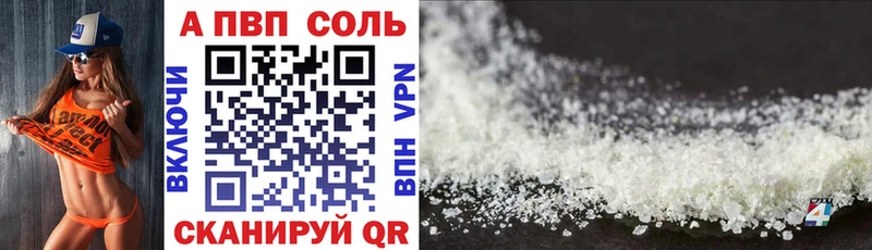 как найти наркотики  Пласт  А ПВП СК 