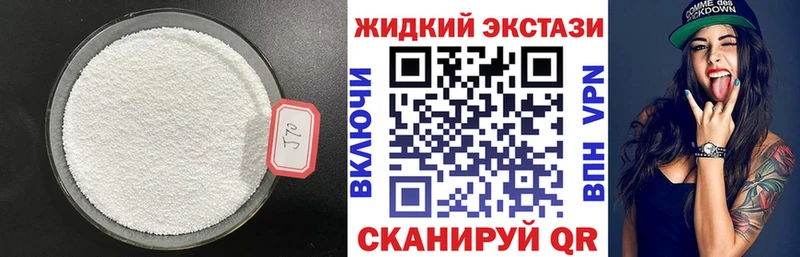 купить наркоту  Пласт  Бутират BDO 33% 