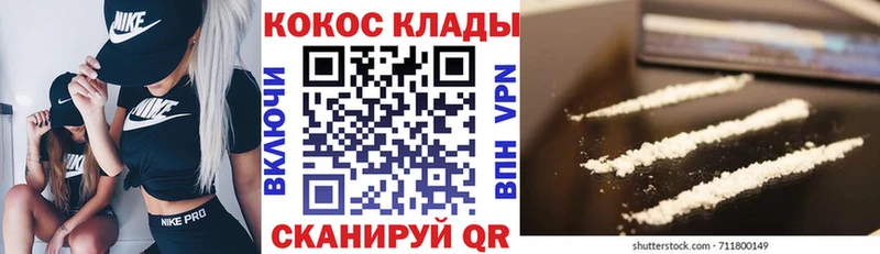 гидра   Пласт  COCAIN VHQ 