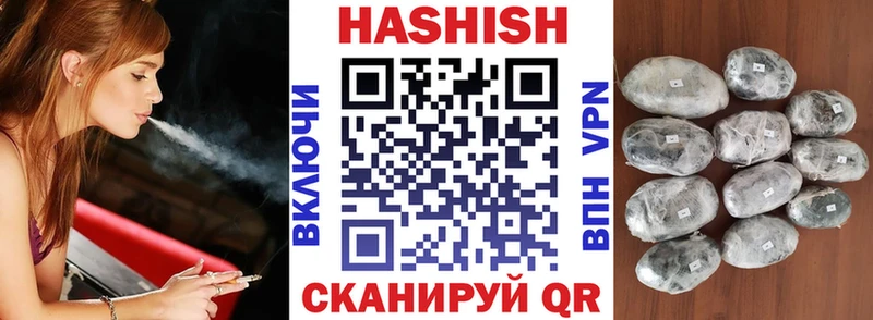 купить наркоту  Пласт  Гашиш Premium 