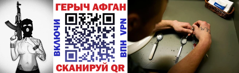 Героин VHQ  Пласт 