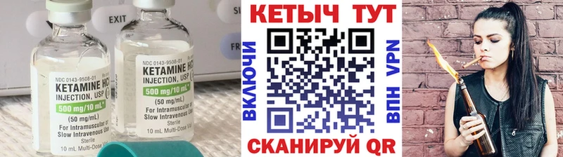 кракен как войти  Пласт  Кетамин ketamine 