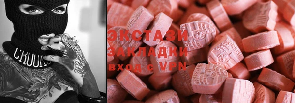 эйфоретик Горнозаводск
