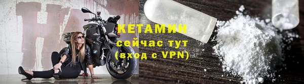 бутик Новозыбков