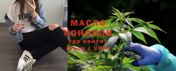 соль ск Новокубанск