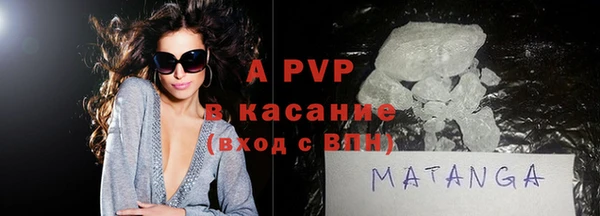 бутик Новозыбков