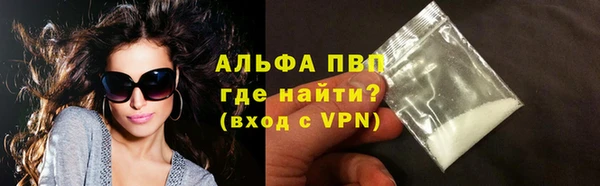 бутик Новозыбков