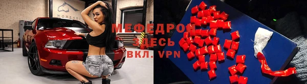 бутик Новозыбков