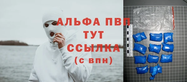 бутик Новозыбков