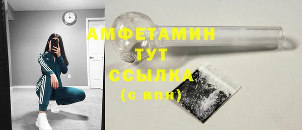бутик Новозыбков