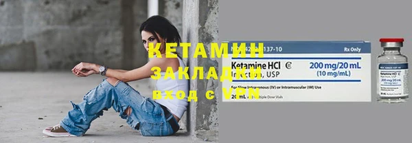 соль ск Новокубанск