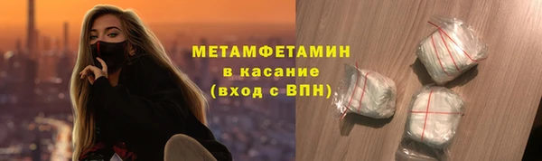 марки nbome Новодвинск