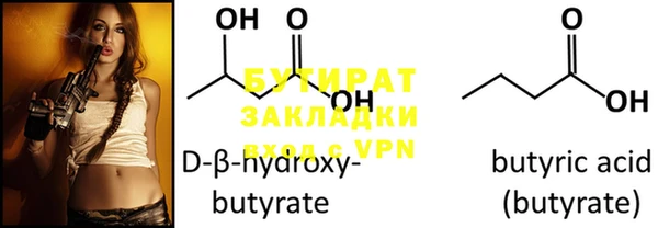 марки nbome Новодвинск