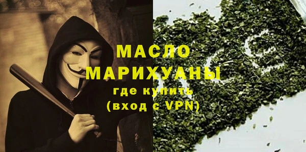 бутик Новозыбков