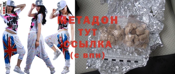 соль ск Новокубанск
