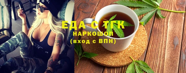 соль ск Новокубанск
