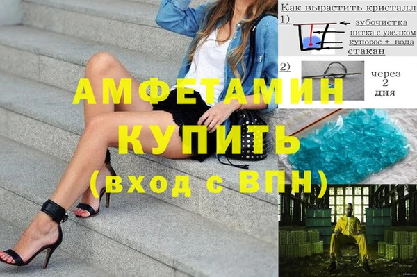 герыч Горняк