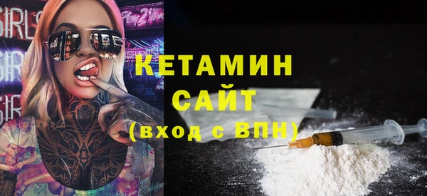 мяу мяу мука Нефтегорск