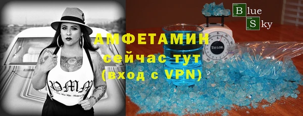 бутик Новозыбков