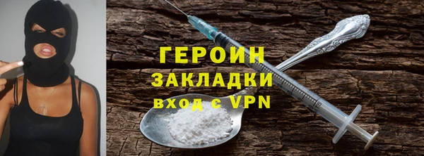 мяу мяу мука Нефтегорск
