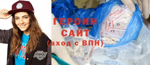 наркотики Нея