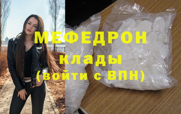 мяу мяу мука Нефтегорск