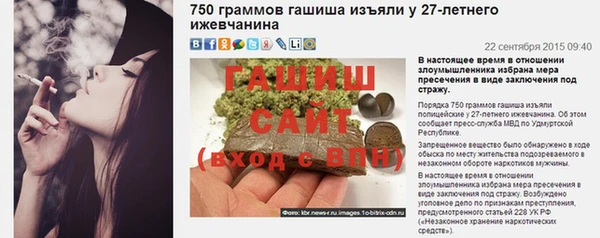 марки nbome Новодвинск