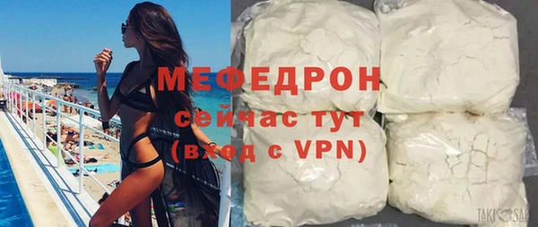 соль ск Новокубанск