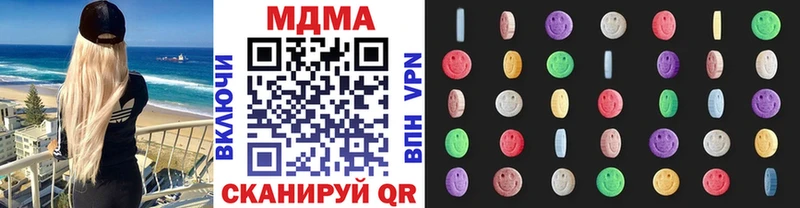 OMG зеркало  цена наркотик  Пласт  МДМА crystal 