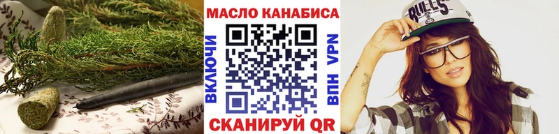 ТГК жижа  Пласт 