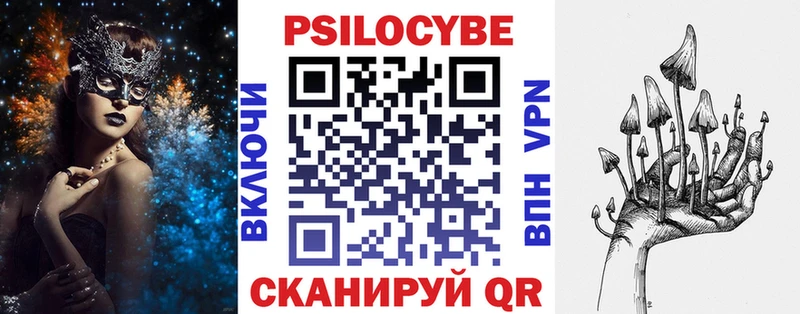 hydra вход  Пласт  Псилоцибиновые грибы ЛСД 